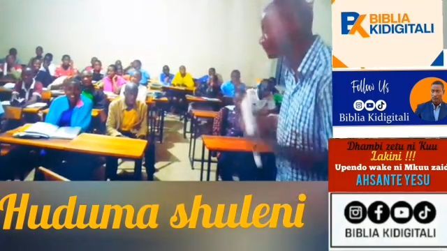 Shule ya Msingi Kigera-Musoma Vijijini thumbnail